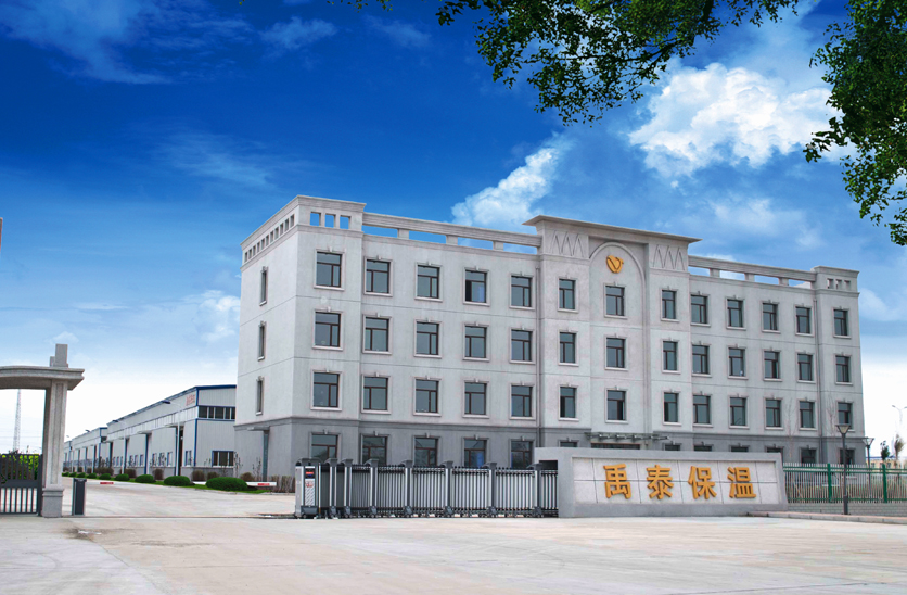 大慶禹泰保溫材料有限公司1#、2#、3#、4#廠(chǎng)房